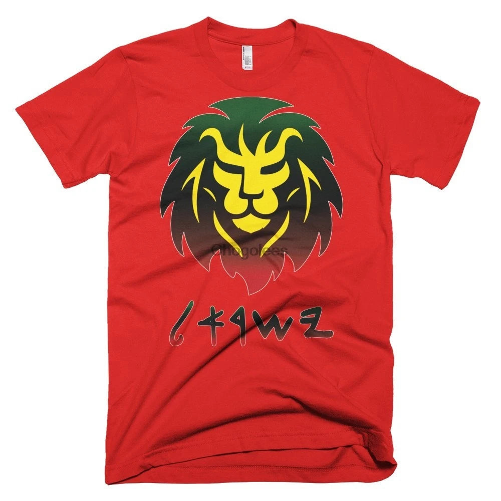 Kodesh Fresh Bold As A Lion Hebrew Israelite T-Shirt