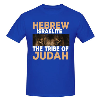 Hebrew Israelite Tribe Of Judah Tee T-Shirt